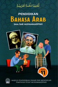 Pendidikan Bahasa Arab SMA/SMK Muhammadiyah Kelas 11